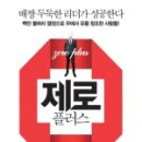 지음플러스