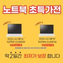 롯데컴퓨터 이미지