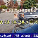 해인부동산중개사무소 이미지