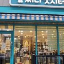 써니펫시터 이미지