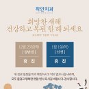 하안치과의원 이미지