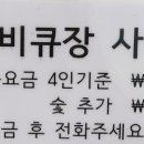 펜션대부리320 이미지