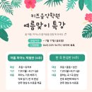 덕벌초교 네이버블로그