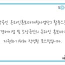 오피스배재