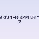 도치과의원 이미지