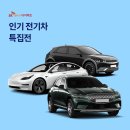 sk렌터카(주) 이미지