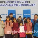 경남 장평초등학교 (주)거제타임즈