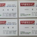 조원공인중개사사무소 이미지
