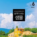 디엠유통 이미지