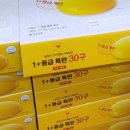 (주)이마트하남점 회