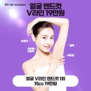 엔디어트의원 이미지