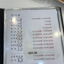 민지네생선 이미지
