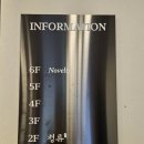 평양집 | [구파발 식당] 청류, 하나고 앞 평양냉면집 솔직후기