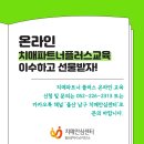 파트너2313