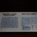 청송각 이미지