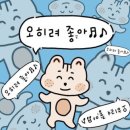 단원마트 이미지