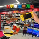 다빈치오락실 | [ 대전 노은동 ] 노은역 실내데이트 보드게임카페 놀거리 추천 ▾히어로보드게임카페 대전노은점▾