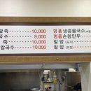 상무팥죽유스퀘어점 이미지