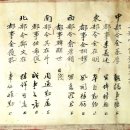 안의청과 | 서울 광화문 가볼 만한 곳 서울역사박물관 기획전시 '한성부입니다' 관람기(2026.06.20)