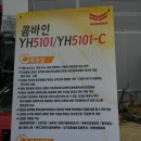 P-6115 이미지