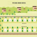 위드힐링캠핑장 이미지