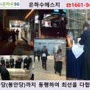 새금산장례식장 이미지