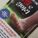 퍼플앤족욕카페 구로디지털점 이미지