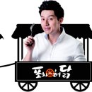 (주)허닭 이미지