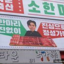 백운축산정육식당 이미지