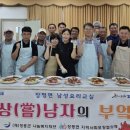 남자의부엌 이미지