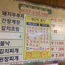 미락식당 이미지