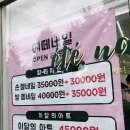 네일에떼(nail ete) 이미지