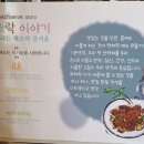 성현축산 네이버블로그