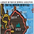 2월/충주호 종댕이길 입출금내역 이미지