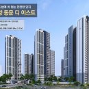 빅이스트