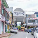 양수리전통시장(양평양수리시장) | 양수리전통시장 위치 주차장 경기도양평가볼만한곳