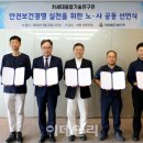 차세대융합기술연구원 노동조합 이미지