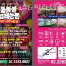 라온휘트니스 이미지