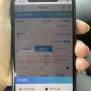 영끌러의 잔금 최종일 후기