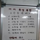 계명복싱클럽 이미지