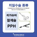 그린항외과의원 이미지