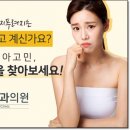 제이치과의원 이미지