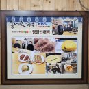 그리고 먹거리 천국 영월서부시장 메밀전병 강원도 올챙이 국수 맛집 "영월빈대떡" 내돈내산 솔직후기