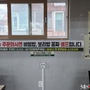 무한상점 - 수원시 팔달구 | 무한상점