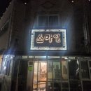 대흥네거리 이미지