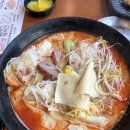 라쿵푸마라탕앤샤브훠궈수성범어점