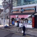 GS25권선명당 이미지