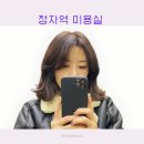 김혜원살롱