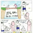 인천먼우금초등학교 이미지