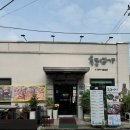 흑돈 연가 이미지